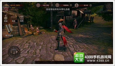 无间狱
