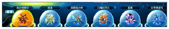 奥拉星幻破炎队伍
