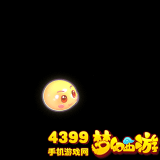 梦幻西游手游泡泡动态图