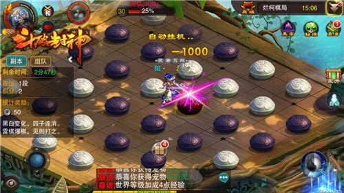 棋局玩法