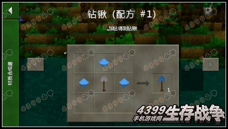 生存战争