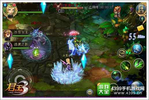 君王3公测