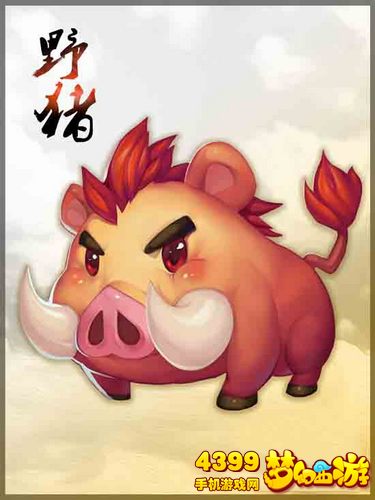 梦幻西游手游野猪属性图鉴