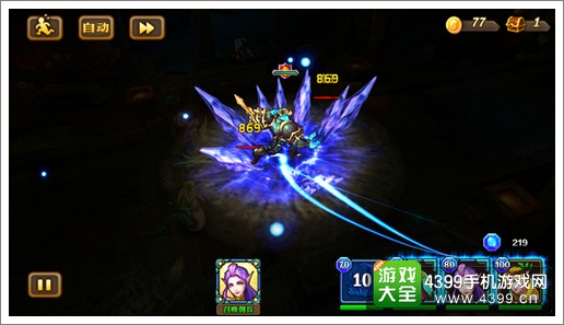 兽人计划血牛型