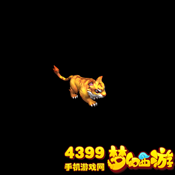 梦幻西游手游老虎动图欣赏