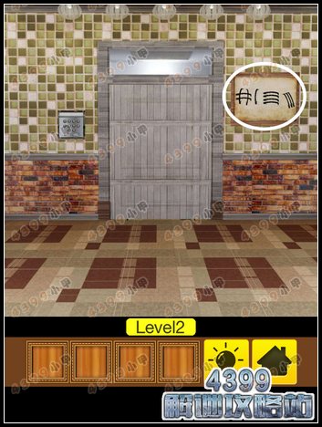 100 Doors Mind Boggling攻略