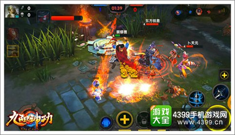 高级技巧卡兵线 《九阳神功》手游体积碰撞系统