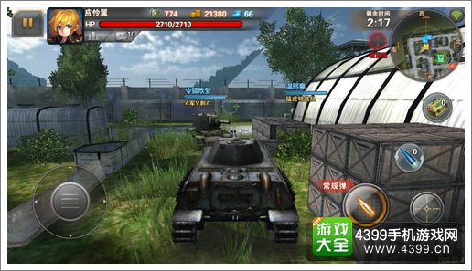 坦克霸主强化问题