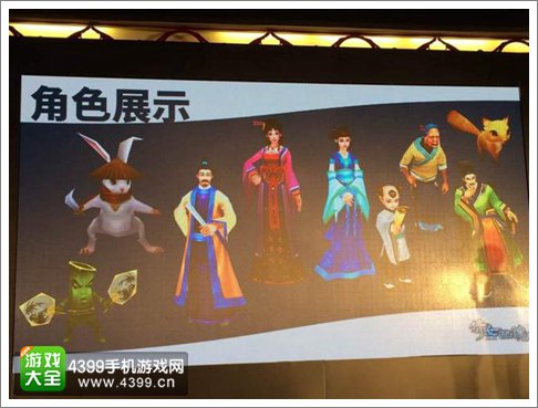 倩女幽魂手游角色