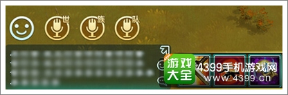 征程语音系统