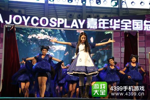 Cosplay嘉年华