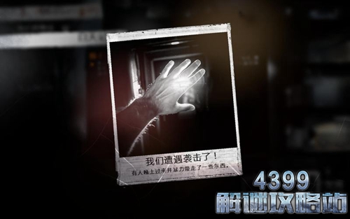 这是我的战争白天人员分配