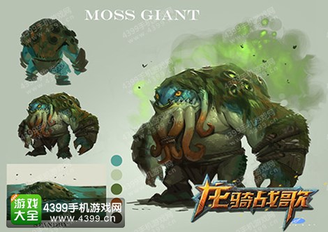 《龙骑战歌》第九章 剧毒沼泽怪物苔藓巨人