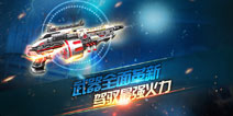 <font color="#FFCC33">全民枪战2(枪友嘉年华)新版本枪械爆料 你能驾驭最强武器吗!</font>