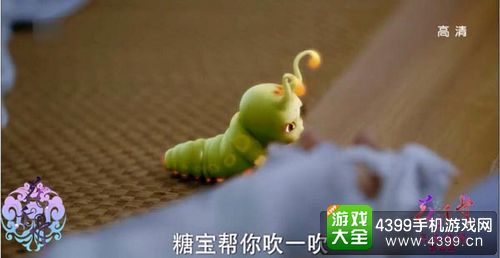花千骨糖宝