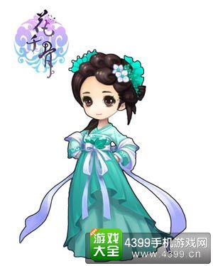 花千骨手游