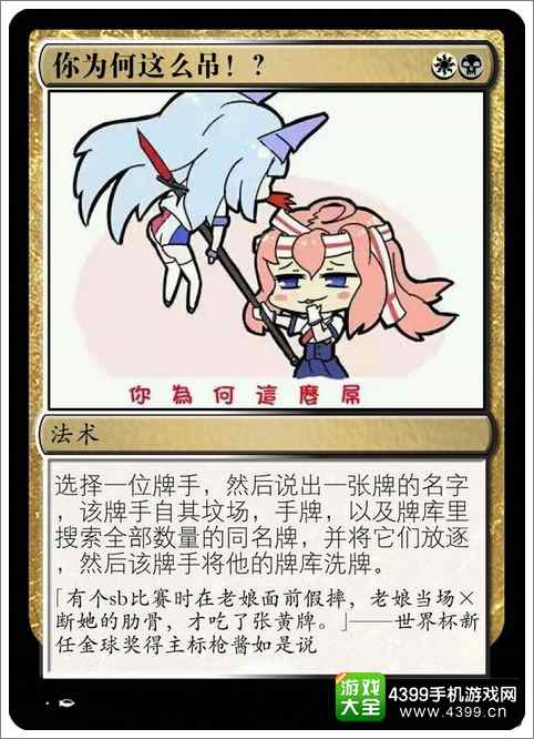 战舰少女趣味