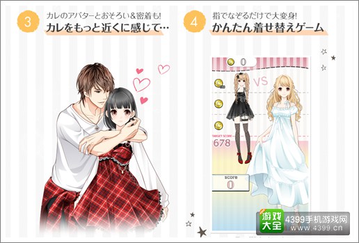少女向ADV《给你的秘密献上戏剧性的吻》开启事前登录