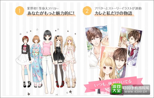 少女向ADV《给你的秘密献上戏剧性的吻》开启事前登录