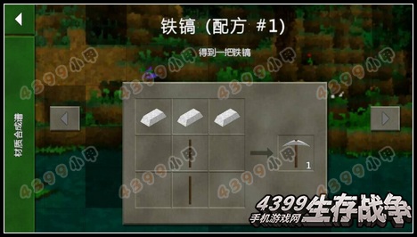 生存战争