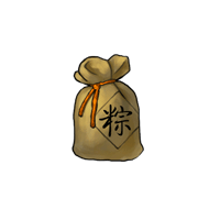 洪荒大劫篇粽袋