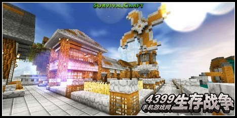 生存战争玩家作品