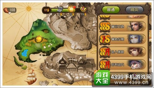 霍比特人之战攻略