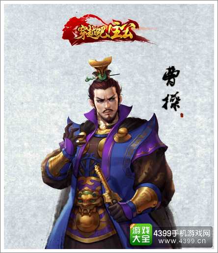 穿越吧主公什么武将好