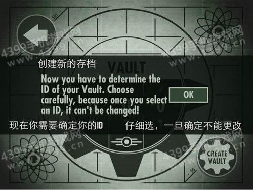 辐射避难所中文版