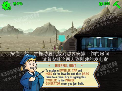 Fallout Shelter汉化攻略