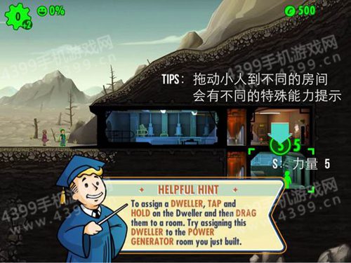 Fallout Shelter汉化攻略