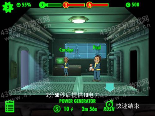 Fallout Shelter汉化攻略