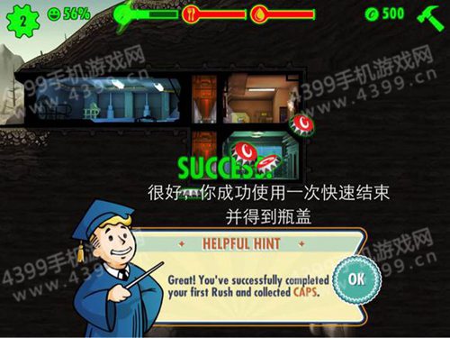 Fallout Shelter汉化攻略