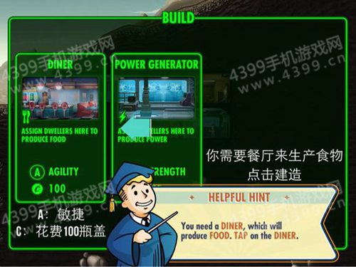 Fallout Shelter汉化攻略