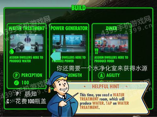 Fallout Shelter汉化攻略