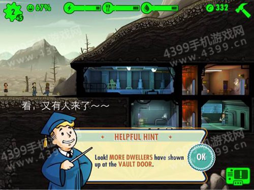 Fallout Shelter汉化攻略