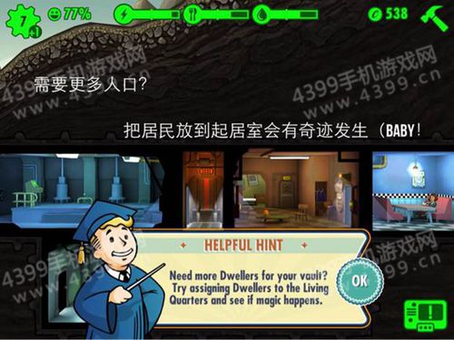 Fallout Shelter汉化攻略