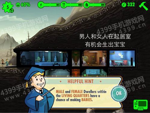 Fallout Shelter汉化攻略