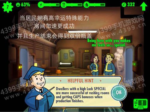 Fallout Shelter汉化攻略