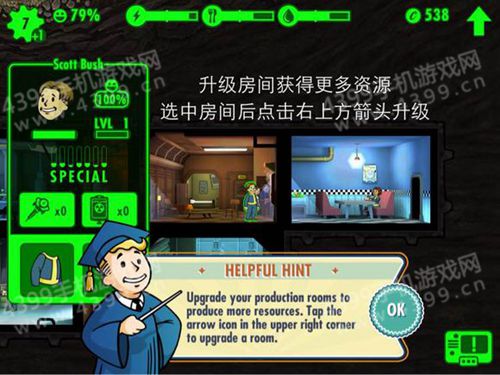 Fallout Shelter汉化攻略