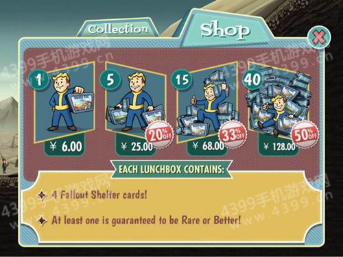 Fallout Shelter汉化攻略
