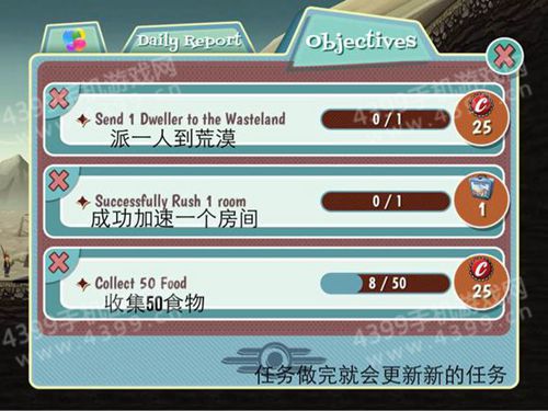 Fallout Shelter汉化攻略