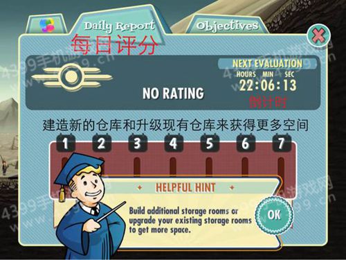 Fallout Shelter汉化攻略