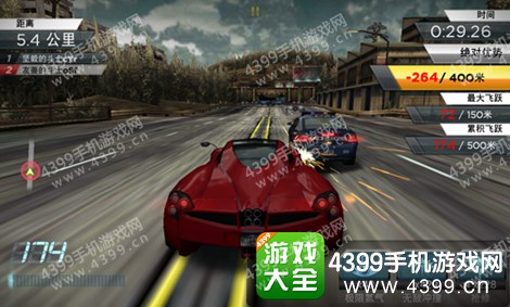 极品飞车2015 超级警车