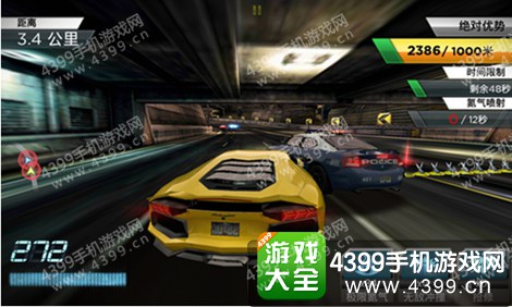 极品飞车2015  路钉