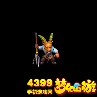 梦幻西游手游羊头怪gif