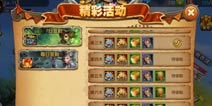 霍比特人之战金币怎么得 金币获得攻略