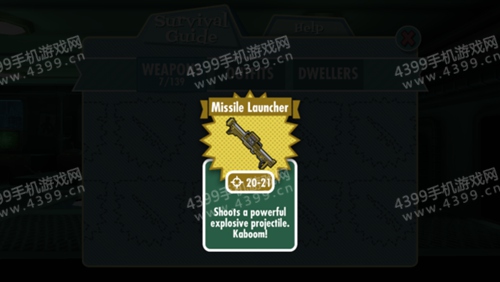 辐射避难所武器伤害
