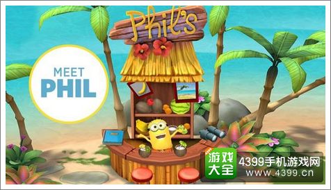 E32015: EA手游《小黄人天堂》今夏登陆