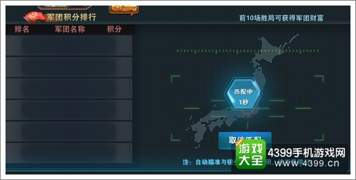 坦克霸主个人财富获得方法